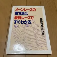 2026年最新】草島たかよしの人気アイテム - メルカリ