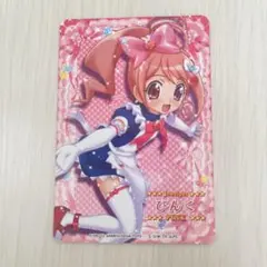 2026年最新】まほうのエプロン ジュエルペットの人気アイテム - メルカリ