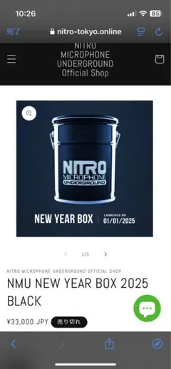 2026年最新】NItro microphone underground 缶の人気アイテム - メルカリ