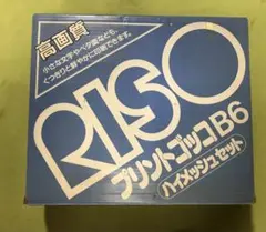 2026年最新】プリントゴッコ ハイメッシュマスターの人気アイテム