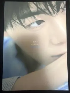 2026年最新】astroムンビン写真集の人気アイテム - メルカリ