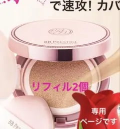 2026年最新】FMG MISSION クリームファンデーションの人気アイテム