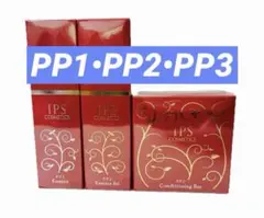 2026年最新】ipsコスメティックスの人気アイテム - メルカリ