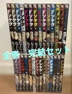 2026年最新】ドンケツ 全巻 28の人気アイテム - メルカリ