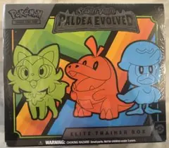 2026年最新】paldea evolvedの人気アイテム - メルカリ
