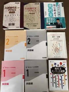 2026年最新】大学受験参考書まとめの人気アイテム - メルカリ
