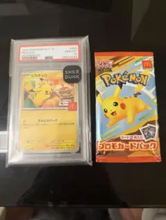 2026年最新】未開封パック psaの人気アイテム - メルカリ