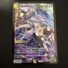 2026年最新】ルドルフアルカディア 神アートの人気アイテム - メルカリ