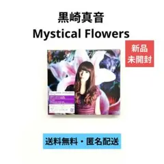 2026年最新】黒崎真音の人気アイテム - メルカリ