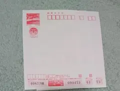 2026年最新】年賀状 2等 当選の人気アイテム - メルカリ