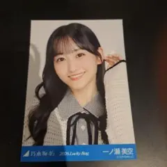 2026年最新】一ノ瀬美空 生写真の人気アイテム - メルカリ