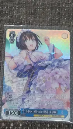 2026年最新】ヴァイス エリカの人気アイテム - メルカリ