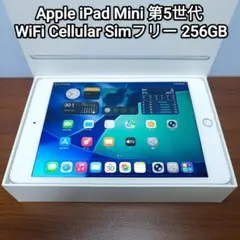 2026年最新】iPad air 第5世代 256 セルラーの人気アイテム - メルカリ