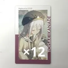 2026年最新】宵崎奏 エピカ 13bの人気アイテム - メルカリ