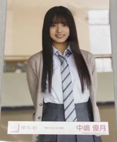 2026年最新】夏の近道 生写真の人気アイテム - メルカリ