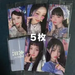 2026年最新】Illit トレカ モカ ショーケースの人気アイテム - メルカリ