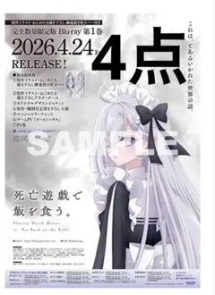 2026年最新】販促ポスターの人気アイテム - メルカリ