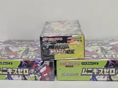 2026年最新】ポケモンシュリンク付きの人気アイテム - メルカリ