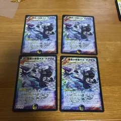 2026年最新】鎧亜の邪聖ギル・ダグラスの人気アイテム - メルカリ