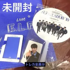 2026年最新】super junior トレカケースの人気アイテム - メルカリ