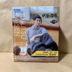 2026年最新】Yumemirize 夏油傑の人気アイテム - メルカリ