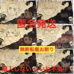 2026年最新】遊郭編 ランチョンマットの人気アイテム - メルカリ