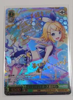 2026年最新】鏡音 リン サインの人気アイテム - メルカリ