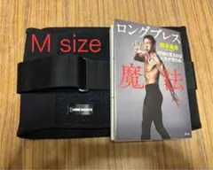 2026年最新】ロングブレスサポートベルトの人気アイテム - メルカリ