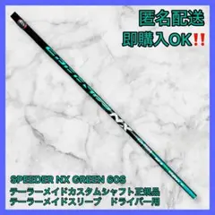 2026年最新】スピーダーnxブルー テーラーメイド 60sの人気アイテム