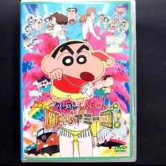 2026年最新】伝説を呼ぶ踊れアミーゴの人気アイテム - メルカリ