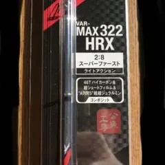 2026年最新】バリバス 穂先 322の人気アイテム - メルカリ