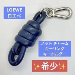 2026年最新】ロエベノットチャームの人気アイテム - メルカリ