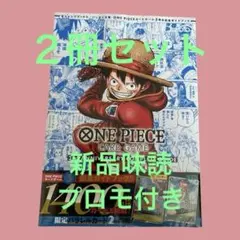 2026年最新】ワンピースカードゲーム コンプリートガイドの人気
