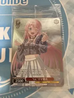 2026年最新】千早愛音 ヴァイスの人気アイテム - メルカリ