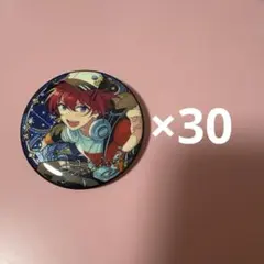 2026年最新】朱桜司の人気アイテム - メルカリ