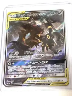 2026年最新】ブラッキー&ダークライgx srの人気アイテム - メルカリ