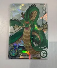 2026年最新】MM6 神龍の人気アイテム - メルカリ