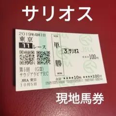 2026年最新】石橋脩の人気アイテム - メルカリ