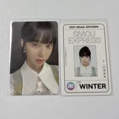 2026年最新】aespa ウィンター トレカ smtownの人気アイテム - メルカリ