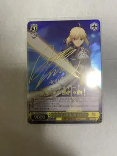 2026年最新】約束された勝利の剣 セイバー spの人気アイテム - メルカリ