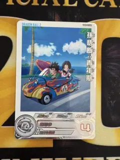 2026年最新】ドラゴンボールヒーローズ ugm9 daの人気アイテム - メルカリ