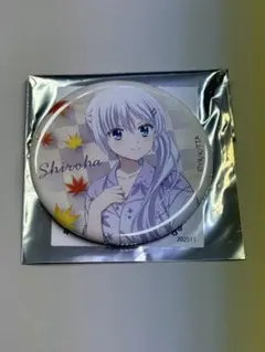 2026年最新】鳴瀬しろは 缶バッジの人気アイテム - メルカリ