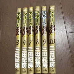 2026年最新】マネーの拳の人気アイテム - メルカリ