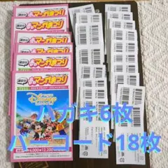 2026年最新】講談社 春のマンガまつり バーコードの人気アイテム
