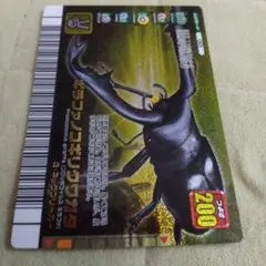 2026年最新】ムシキング ギラファの人気アイテム - メルカリ