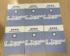 2026年最新】サンフレアアカデミーの人気アイテム - メルカリ