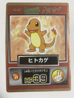 2026年最新】ポケモン meiji ゲットカードの人気アイテム - メルカリ