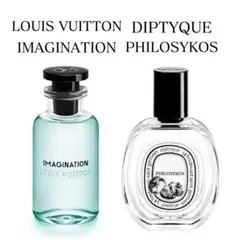 2026年最新】ルイヴィトン 香水 イマジナシオンの人気アイテム - メルカリ