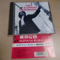 2026年最新】宮本浩次 東京の空の人気アイテム - メルカリ