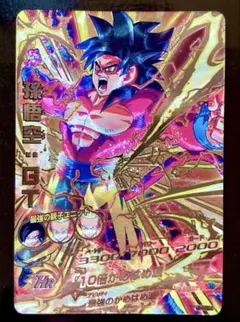 2026年最新】孫悟空 gt hg5の人気アイテム - メルカリ